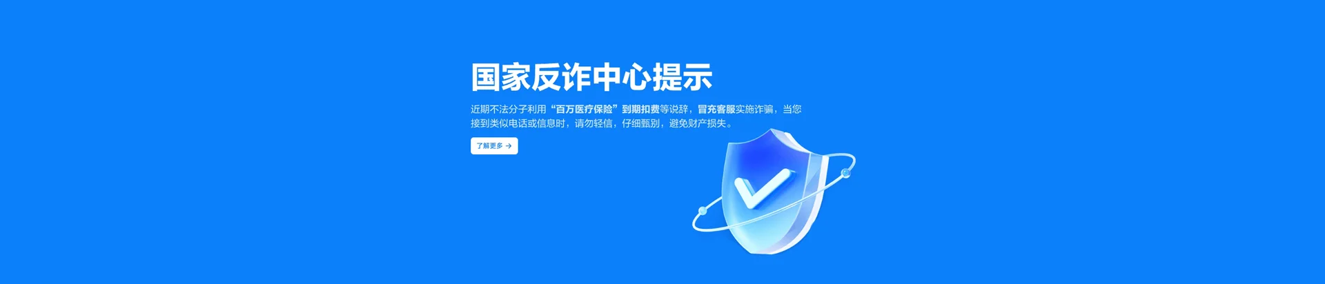 瀍河回族区移动宽带