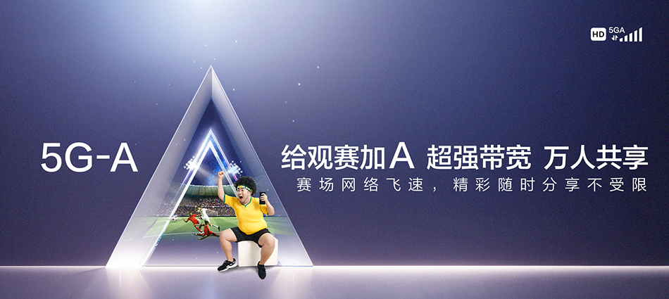 中国移动瀍河回族区移动宽带